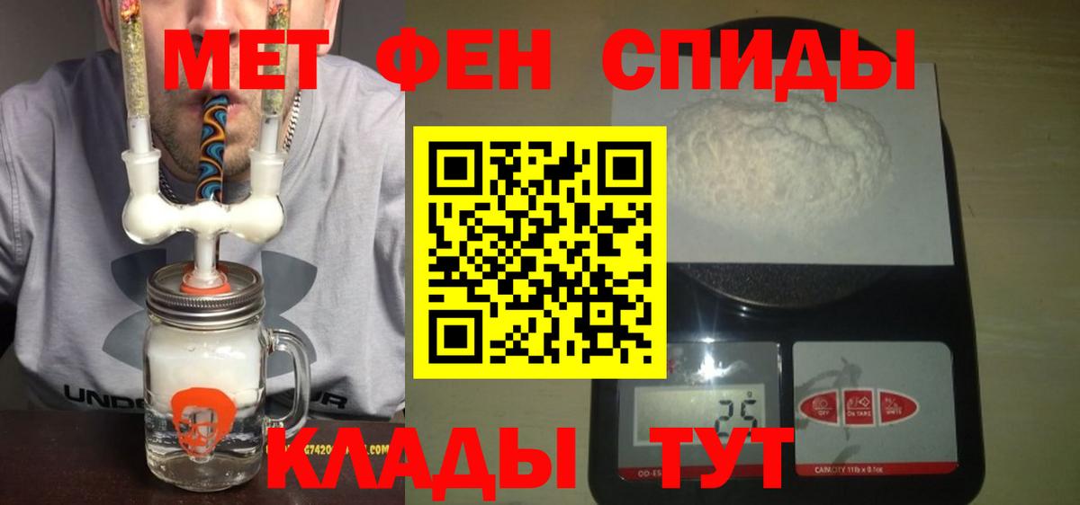 АМФЕТАМИН Розовый Гай