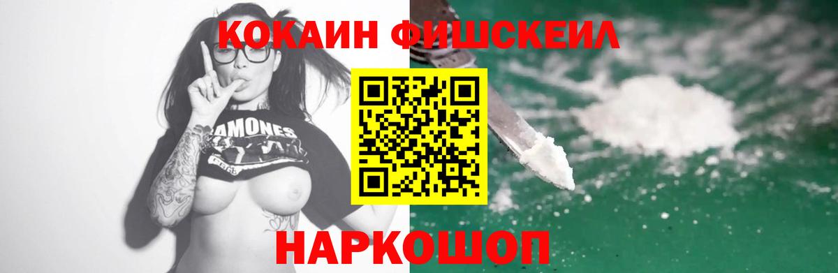 Кокаин Перу  Вход с VPN  Гай  Cocaine Эквадор 