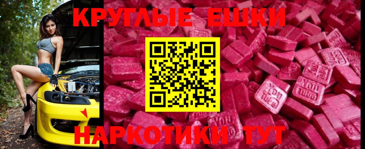 сайты даркнета состав  Экстази mix  Вход с VPN  Гай 