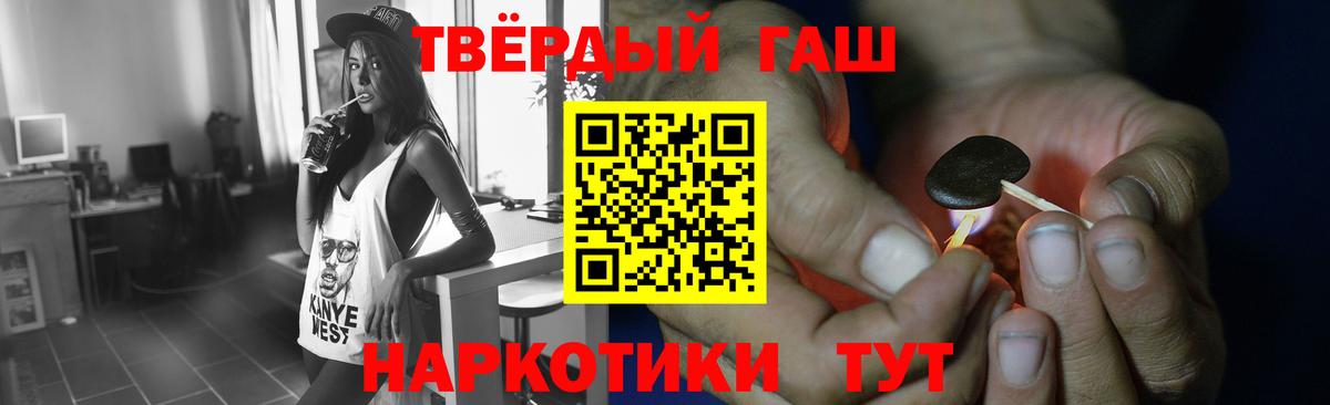 ГАШ VHQ Гай