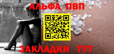 гашиш Ливны