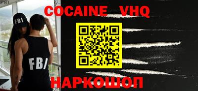 кокс Лесосибирск