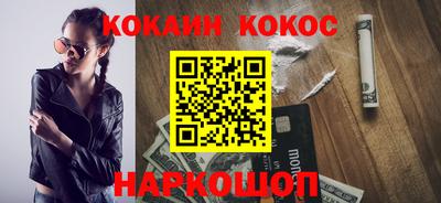 каннабис Ликино-Дулёво