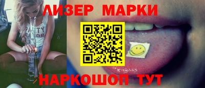 гашиш Ливны