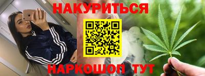 каннабис Ликино-Дулёво