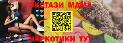 каннабис Ликино-Дулёво