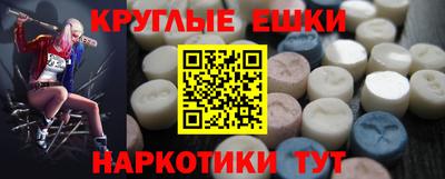 каннабис Ликино-Дулёво