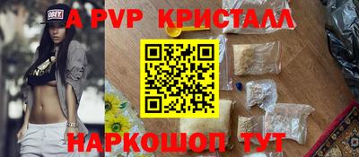 каннабис Ликино-Дулёво