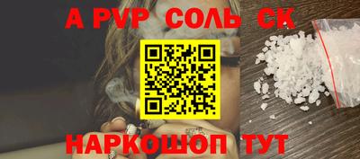 гашиш Ливны