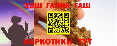 каннабис Ликино-Дулёво
