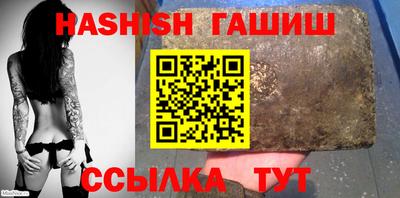 каннабис Ликино-Дулёво