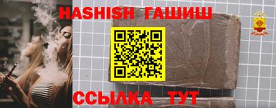 каннабис Ликино-Дулёво
