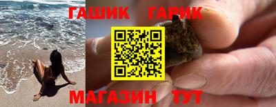 каннабис Ликино-Дулёво