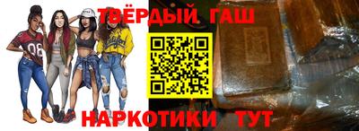 гашиш Ливны