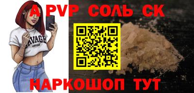 каннабис Ликино-Дулёво