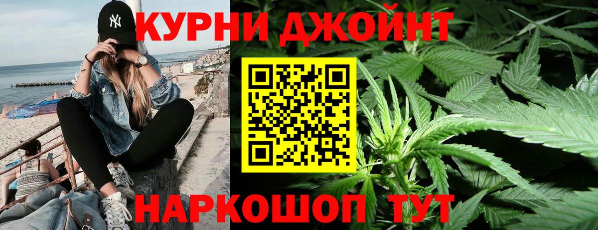 Каннабис VHQ  Вход с VPN  Бошки марихуана сатива  Бошки Шишки White Widow  Гай  Конопля тримм 